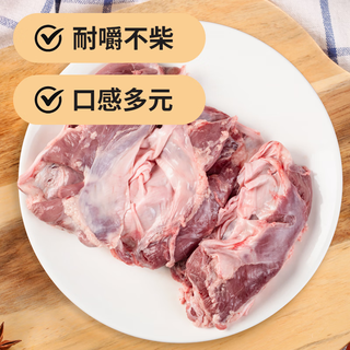 大红门猪护心肉 1.2kg 酱卤猪肉 炖煮烧烤食材 中华老字号