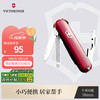 VICTORINOX 维氏 多功能工具钳 0.6163 黑红