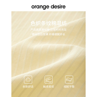 【黄油多士】orange desire春日欧若风条纹衬衫2025春新宽松衬衣 M