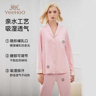 YeeHoO英氏春夏薄款睡衣月子服【A类吸湿速干】装大码女装哺乳套装 简约粉 2XL【体重145-155斤】
