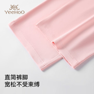 YeeHoO英氏春夏薄款睡衣月子服【A类吸湿速干】装大码女装哺乳套装 简约粉 2XL【体重145-155斤】