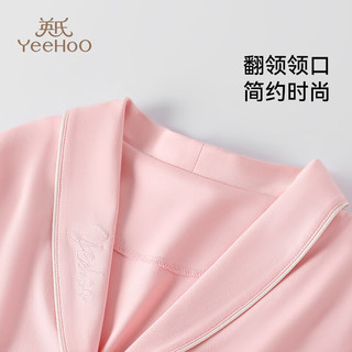YeeHoO英氏春夏薄款睡衣月子服【A类吸湿速干】装大码女装哺乳套装 简约粉 2XL【体重145-155斤】