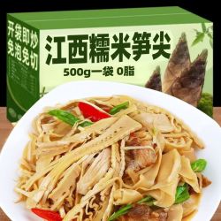 金胜客 江西特产糯米笋尖 500g* 3袋