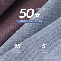 【宠粉】洁丽雅50支纯棉裆男士内裤全棉夏季薄款平角短裤透气亲肤 【新疆长绒棉】黑色+深灰(2条装) XL