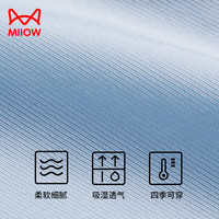 梦特娇 MONTAGUT男士冰丝内裤男生抗菌透气四角底裤男款宽松大码平角短裤头 珍珠白【单条装】 4XL