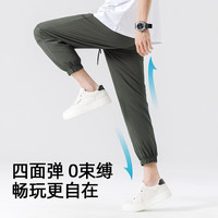 班尼路S&K系列冰丝束脚休闲裤男夏季薄款宽松运动裤男士速干长裤A 【直脚】灰#纯色 XL