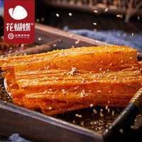 花蝴蝶 萍乡麻辣辣片