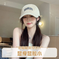 深顶大头围棒球帽女2025宽帽檐大脸显脸小鸭舌帽子防晒遮阳帽