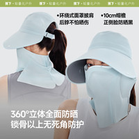 蕉下磁吸防晒帽零触全防护鸭舌帽女可拆卸面罩功能帽不蹭妆AS723