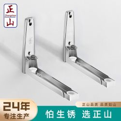 正山 微波炉支架托架 不锈钢厚置物架 壁挂式