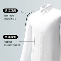 【易打理】HLA/海澜之家商务通勤白衬衫春秋季新正装大码衬衣男装 勿拍2 180/108A