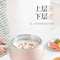 夏新（AMOi）电煮锅小电锅 电蒸锅 宿舍寝室一体泡面小火锅 多功能锅 HT-ZM18