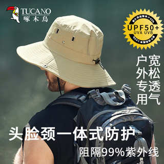 啄木鸟渔夫帽男女士遮阳帽子夏季太阳帽防晒帽登山钓鱼西部牛仔帽