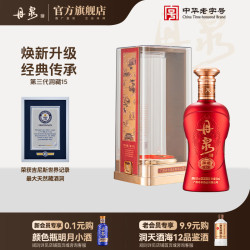 丹泉 洞藏15 臻藏级 53%vol 酱香型白酒 500ml 单瓶装