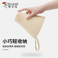 啄木鸟大檐防晒帽子女夏季户外防紫外线太阳帽加长遮脸披肩遮阳帽