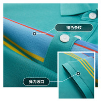 Navigare意大利小帆船蓝色短袖polo衫男夏季休闲翻领t恤 2XL 藏青/黄