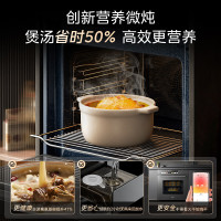 美的 超品日!78L微蒸烤炸炖5合1体机 GC7 AI变频 杯水鲜蒸