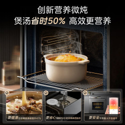 美的 超品日！78L微蒸烤炸炖5合1体机 GC7 AI变频 杯水鲜蒸