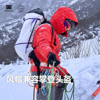 【灵铠】High Rock/天石鹅铠甲eVent暴雨防水冲锋衣登山硬壳G449 黑色 2XL