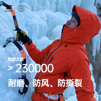 【灵铠】High Rock/天石鹅铠甲eVent暴雨防水冲锋衣登山硬壳G449 亮橘色 S
