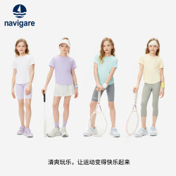 navigare 意大利小帆船童装女童T恤儿童短袖夏季圆领运动吸湿速干防晒 海洋追风浅柠檬 120