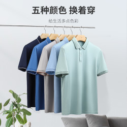金利来 凉感 男士POLO衫