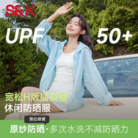 班尼路SK系列休闲防晒服女2025年夏季UPF50+运动短款防晒衣Q