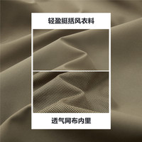 佐丹奴风衣外套男防风暗扣口袋分割网里连帽运动夹克13074835 09 标志黑 M