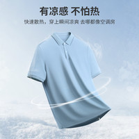 【冰爽速干】金利来男士短袖polo衫夏季高级上衣翻领T恤男款 XL 防晒冰爽-浅蓝15-ETSH108Q0224