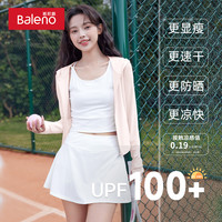 班尼路灰色运动修身防晒服女夏季UPF100+凉感防晒衣显瘦速干外套Q