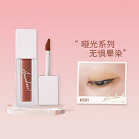 日本 CLUB 珠光眼影 亮闪闪自然好推开珠光液体眼影 P03 蜂蜜芥末色 4.5g