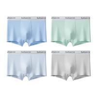 猫人青少年内裤男生款初高中四角大童大码青春发育期平角短裤