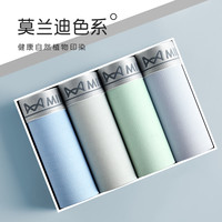 猫人青少年内裤男生款初高中四角大童大码青春发育期平角短裤 冰蓝+水绿+水蓝+浅灰 3XL