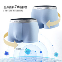 猫人青少年内裤男生款初高中四角大童大码青春发育期平角短裤 冰蓝+浅灰+水蓝 XL