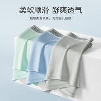 猫人青少年内裤男生款初高中四角大童大码青春发育期平角短裤 冰蓝+水绿+水蓝 M