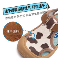 kids.ing【春尚新】儿童包头凉鞋男女童中小童软底沙滩鞋宝宝运动凉鞋 牛奶朱古力 29码 适合脚长17.3-18.0cm