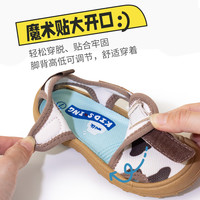 kids.ing【春尚新】儿童包头凉鞋男女童中小童软底沙滩鞋宝宝运动凉鞋 牛奶朱古力 30码 适合脚长18.1-18.9cm