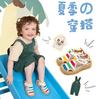 kids.ing【可迪星】女童凉鞋夏季儿童机能鞋女耐磨包头中小童凉鞋潮 彩虹条纹 25 适合脚长14.8-15.5cm