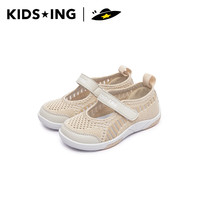 kids.ing【专区】女童运动鞋春夏中小童凉鞋宝宝鞋子玛丽珍室内鞋 珍珠奶茶 28 适合脚长16.7-17.2cm