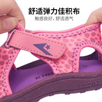 kids.ing【初夏专区】女童凉鞋夏季女童鞋包头休闲软底沙滩鞋 粉色豹纹 34 适合脚长20.4-21.3cm