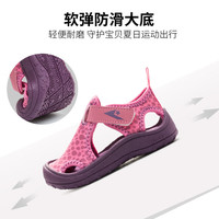 kids.ing【初夏专区】女童凉鞋夏季女童鞋包头休闲软底沙滩鞋 粉色豹纹 31 适合脚长18.1-18.9cm