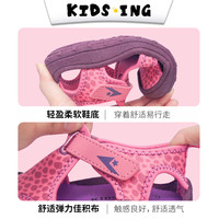 kids.ing【初夏专区】女童凉鞋夏季女童鞋包头休闲软底沙滩鞋 粉色豹纹 25 适合脚长14.8-15.5cm