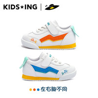 kids.ing【春夏特惠】1-4岁宝宝学步运动鞋软底女小童男童鸳鸯小白鞋网面 橙蓝鸳鸯(皮面) 20 适合脚长12.3cm