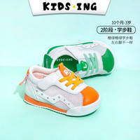 kids.ing【春夏特惠】1-4岁宝宝学步运动鞋软底女小童男童鸳鸯小白鞋网面 橙绿鸳鸯(网面) 20 适合脚长12.3cm