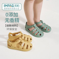 kids.ing可迪星宝宝凉鞋罗马果冻鞋2025夏季儿童男女童小童鞋 奶茶灰 24 适合脚长15.0-15.4cm