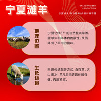 塞北盐滩羊肉生鲜 宁夏滩羊精修羔羊腿羊排烧烤新鲜现宰端午中秋年货礼盒 4斤精修羔羊后腿