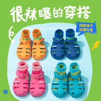 kids.ing 可迪星 罗马果冻鞋 儿童凉鞋 薄荷绿 28