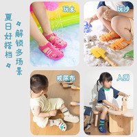 kids.ing 可迪星 罗马果冻鞋 儿童凉鞋 薄荷绿 26