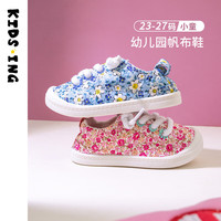 kids.ing【开学季】-27码宝宝帆布鞋一脚蹬软底小童女幼儿园帆布鞋  【-27码送松紧带】  适合脚长12.6-13.4cm