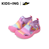 kids.ing【可迪星】女童凉鞋夏季儿童机能鞋女耐磨包头中小童凉鞋潮 粉色彩虹 28 适合脚长16.4-17.2cm